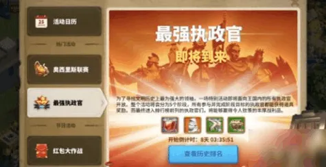万国觉醒凭什么成为今日上线黑马？塔防策略策略今日上线登陆全平台，全球同服对决零氪体验，一探究竟！