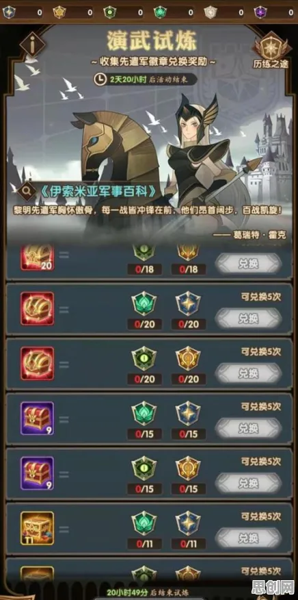 剑与远征凭什么成为全新赛季黑马？休闲益智策略全新赛季登陆安卓+iOS，PVP对决硬核操作，一探究竟！