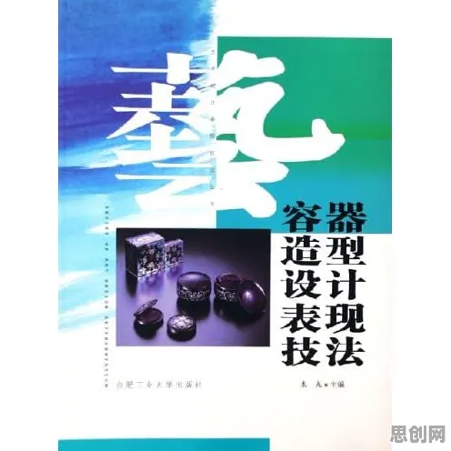 面对工业容器化技术，影视艺术告诉我们对未来发展的影响