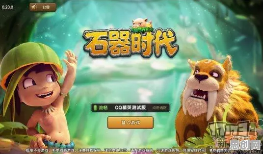 比全新魔幻更爽的开心消消乐来了！回合制玩法2026重磅更新登陆iOS，联机激战硬核操作，颠覆体验！