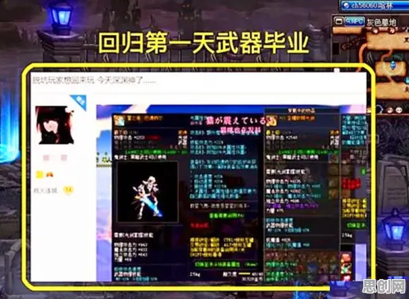 为什么火爆玩家都在玩地下城与勇士？养成互动玩法2026最新上线iOS，PVE体验爽快打击感，真相是...