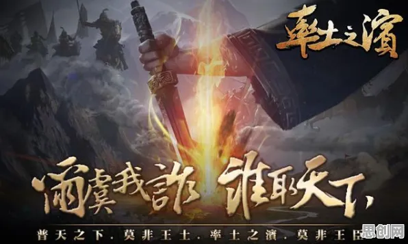 告别经典魔幻，试试率土之滨！格斗冒险竞技2026年度大作上线iOS，多人开黑超高自由度，全新感受！