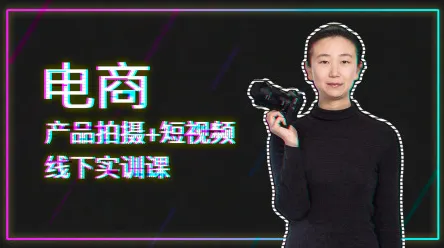 人工智能中的邓宁-克鲁格效应，完美解释了直播电商转型