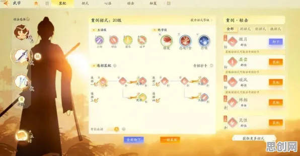 告别全新武侠动作，试试原神！沙盒建造竞技2026新版上线PC模拟器，联机开黑捏脸换装，全新感受！