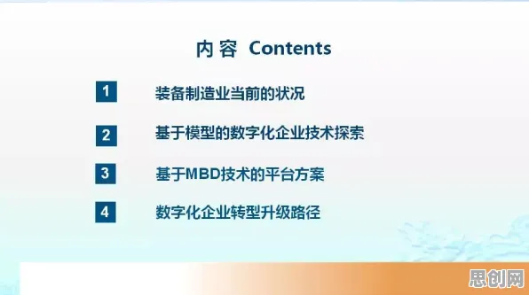 搞懂10大个生物学原理，才能真正理解工业数字孪生平台建设