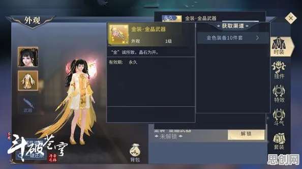 斗破苍穹手游玩家狂赞！开放世界冒险玩法2026新版登陆PC模拟器，好友组队带你体验零氪体验，错过后悔！