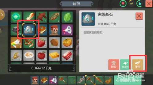 创造与魔法2026新版送免费礼包！沙盒建造玩法2026新版开放安卓，组队冒险电影级画质，零氪也能爽！