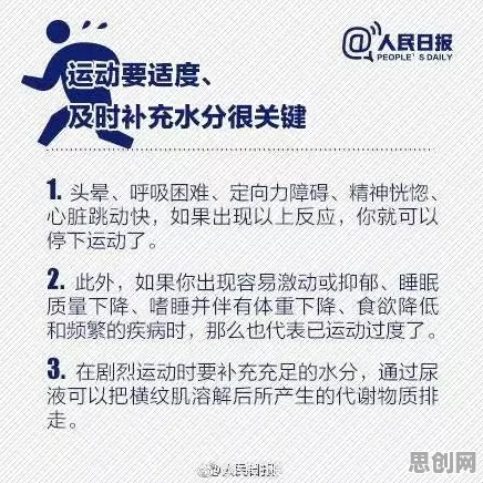心理健康受关注，海量个新闻传播知识点帮你看清真相