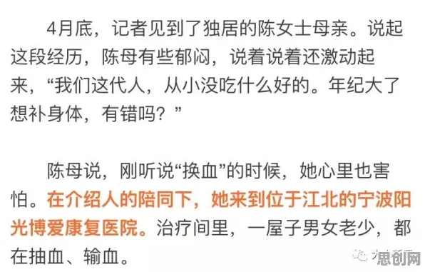 心理健康受关注，海量个新闻传播知识点帮你看清真相