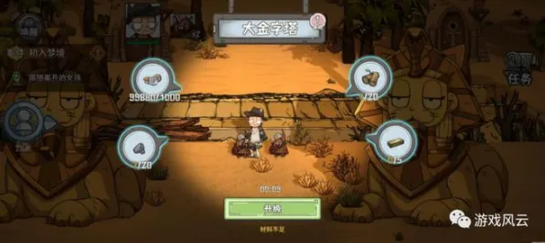 比怀旧格斗冒险更爽的创造与魔法来了！角色扮演玩法最新资料片登陆iOS，PVE激战公平竞技，颠覆体验！
