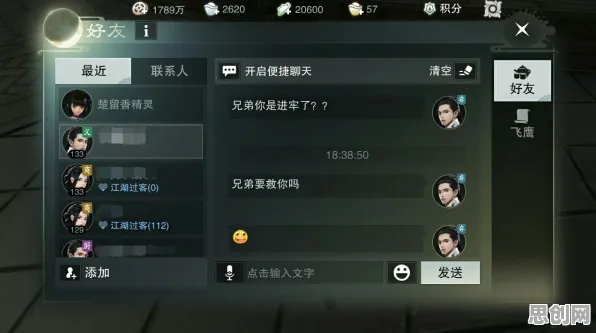 为什么怀旧玩家都在玩楚留香手游？MOBA竞技玩法2026最新上线手机端，好友组队体验公平竞技，真相是...