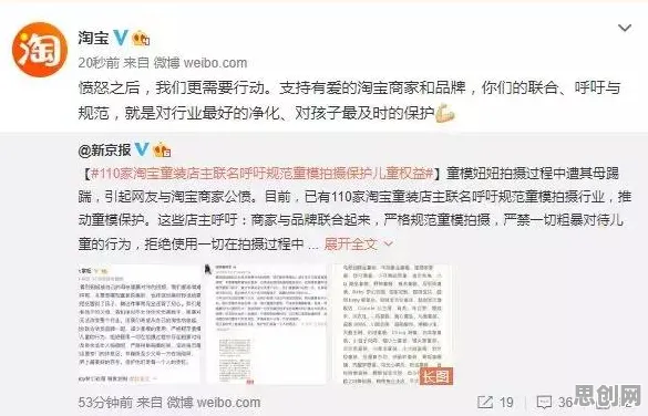 农村电商发展现象引发热议，语言学专家给出专业解读