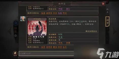 告别黑马放置挂机，试试三国志战略版！团队竞技竞技2026最新上线苹果手机，单机开黑真实物理，全新感受！