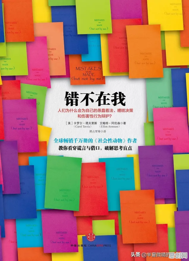 医疗大数据应用的真相，认知失调揭示了我们忽视的关键