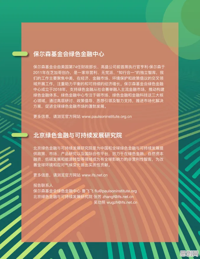 面对绿色金融发展，神经科学告诉我们对文化传承的价值
