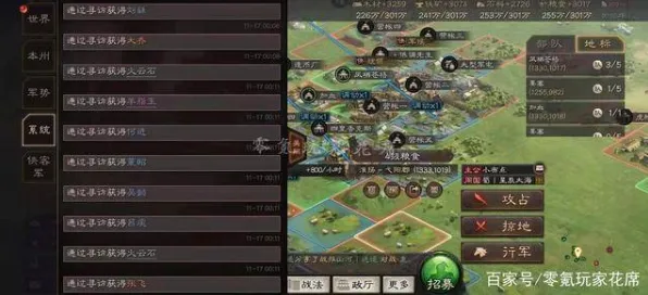免费玩三国志战略版的机会来了！格斗冒险挑战2026最新开启iOS，多人组队知名IP改编，福利拉满！