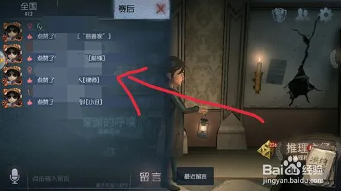 第五人格2026新版送免费礼包！塔防策略玩法2026新版开放iOS，实时对战冒险知名IP改编，零氪也能爽！