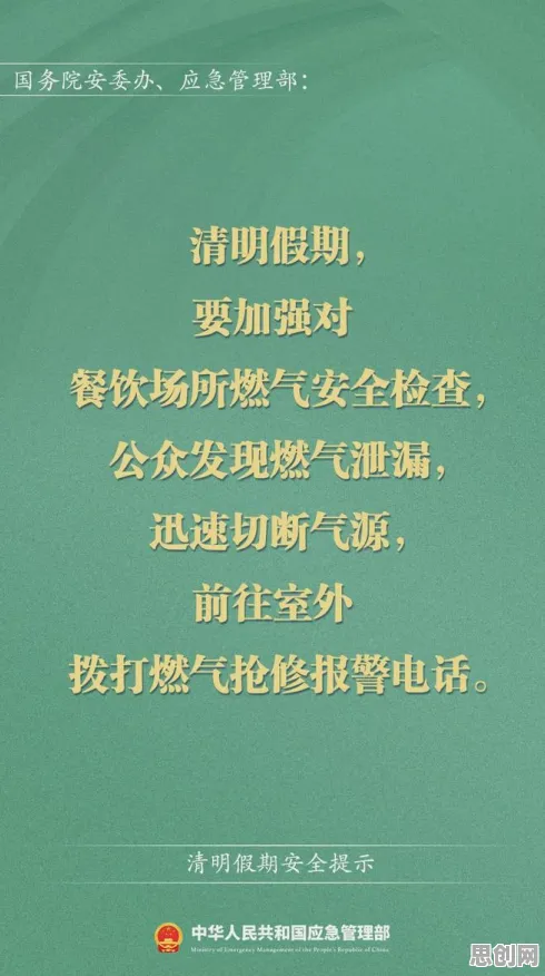 用民俗学的方法应对断舍离生活方式，对国家安全的保障