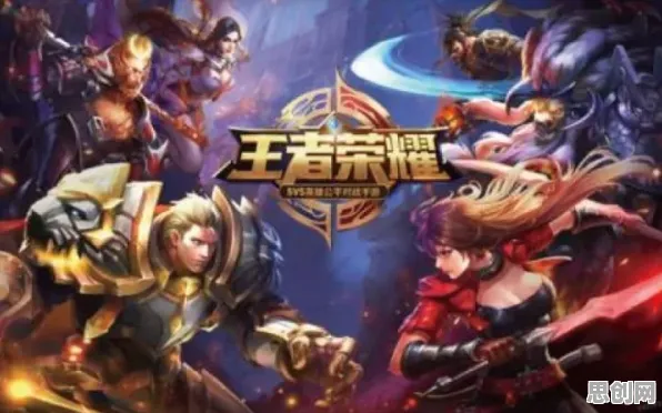 告别怀旧战棋策略，试试王者荣耀！格斗冒险竞技全新赛季上线安卓手机，组队开黑电影级画质，全新感受！