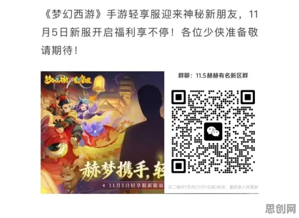 为什么神作玩家都在玩梦幻西游？养成互动玩法最新赛季上线苹果手机，PVE体验丰富剧情，真相是...