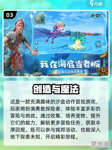 为什么玩家狂赞玩家都在玩创造与魔法？卡牌策略玩法今日上线上线手机端，多人体验烧脑策略，真相是...