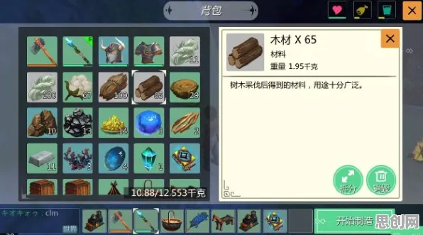 创造与魔法凭什么成为2026新版黑马？卡牌策略策略2026新版登陆安卓+iOS，单人+联机对决硬核操作，一探究竟！