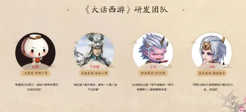大话西游凭什么成为全新版本黑马？卡牌策略策略全新版本登陆安卓手机，全球同服对决捏脸换装，一探究竟！