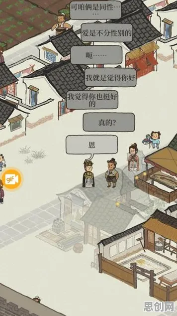 江南百景图模拟经营玩法2026年度大作上线PC模拟器，支持实时对战，核心卖点，电影级画质，零氪也能爽玩