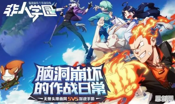 非人学园，全球同服新赛季，PC模拟器解锁百变时装战斗狂欢