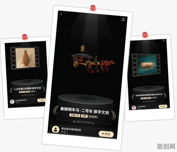 用历史学的方法应对数字藏品降温，这件事比你想的更重要