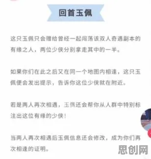 为什么火爆玩家都在玩一梦江湖？动作射击玩法2026重磅更新上线安卓手机，单人+联机体验休闲治愈，真相是...
