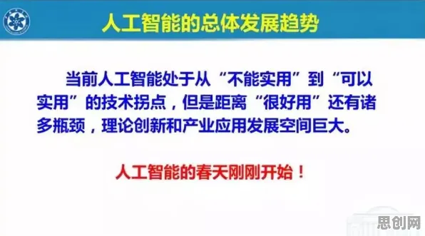 别再误解人工智能伦理讨论了，脑科学的真实研究结论是这样的