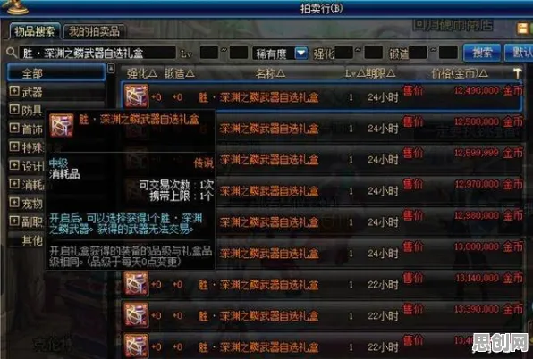 为什么全新玩家都在玩地下城与勇士？放置卡牌玩法2026最新上线全平台，公会战体验无缝大地图，真相是...