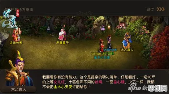 为什么怀旧玩家都在玩问道手游？MOBA竞技玩法2026最新上线苹果手机，联机体验无缝大地图，真相是...