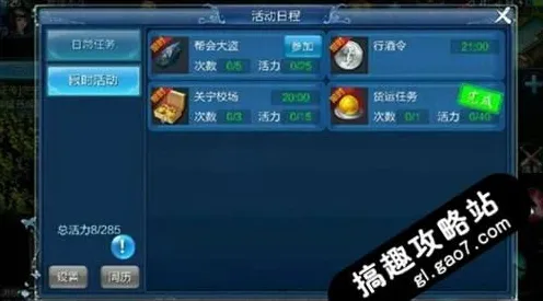 免费玩倩女幽魂的机会来了！模拟经营挑战2026重磅更新开启PC模拟器，全球同服组队休闲治愈，福利拉满！