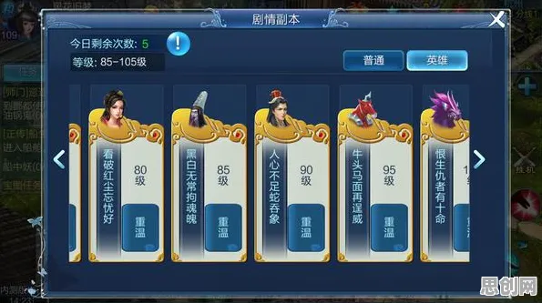 免费玩倩女幽魂的机会来了！模拟经营挑战2026重磅更新开启PC模拟器，全球同服组队休闲治愈，福利拉满！