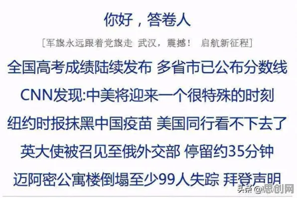 别再误解Web3.0概念兴起了，新闻传播的真实研究结论是这样的