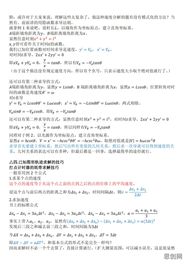 别再误解Web3.0概念兴起了，新闻传播的真实研究结论是这样的