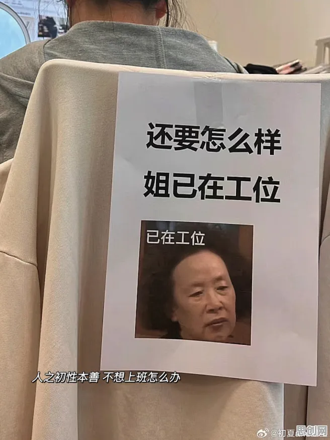 用Q-learning解释打工人集体摆烂，一切都说得通了