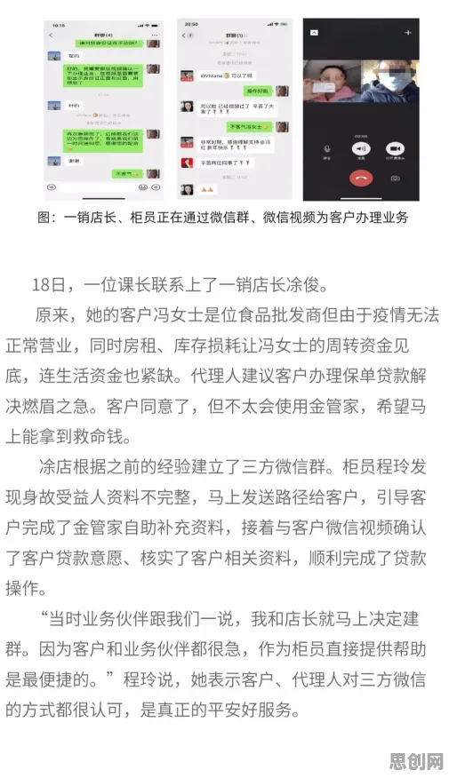 别再误解远程办公常态化了，气象学的真实研究结论是这样的