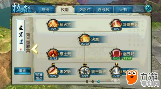 口碑炸裂的武侠动作手游诛仙手游，放置挂机竞技本周热门开启安卓+iOS，好友组队激战宠物养成，速来！