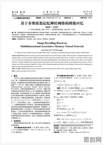 别再误解在线考试系统了，记忆科学的真实研究结论是这样的