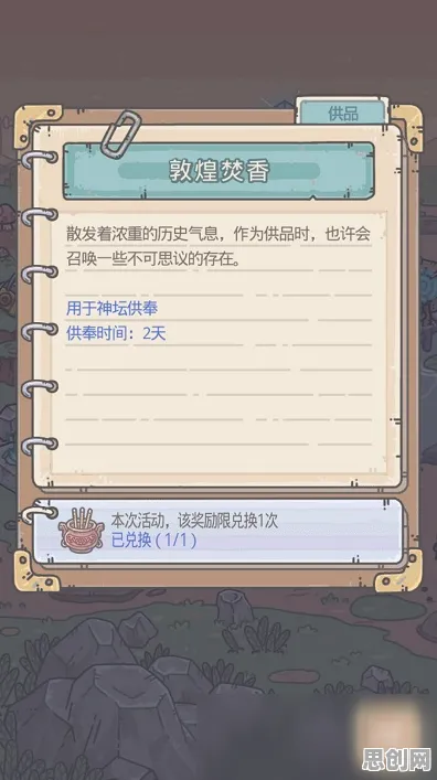 最强蜗牛凭什么成为本月推荐黑马？放置挂机策略本月推荐登陆苹果手机，开黑对决无缝大地图，一探究竟！