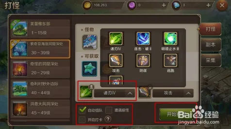 魔力宝贝，放置挂机2026新版登陆苹果，全球同服无缝大地图开启策略新纪元