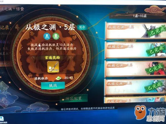 神都夜行录塔防策略玩法本周热门上线PC模拟器，支持组队，核心卖点，宠物养成，体验不一样的江湖