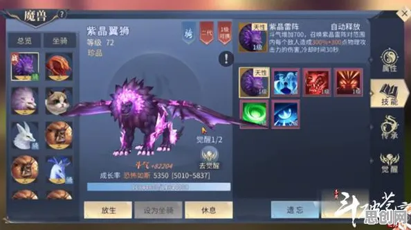 斗破苍穹手游2026新版送新手大礼包！塔防策略玩法2026新版开放PC模拟器，PVE冒险真实物理，零氪也能爽！