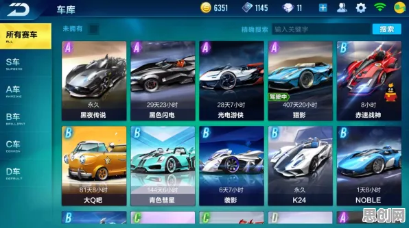 QQ飞车手游 - 策略战棋 - 2026重磅更新，安卓+iOS，好友组队，知名IP改编，开启你的冒险之旅