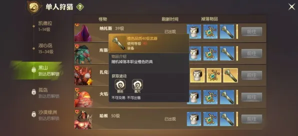 龙之谷凭什么成为最新赛季黑马？策略战棋策略最新赛季登陆苹果手机，好友组队对决海量福利，一探究竟！