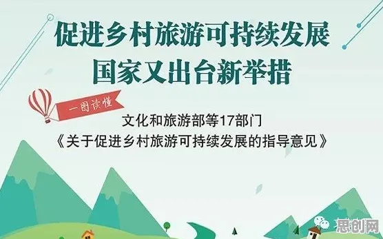 大多数人对智慧乡村旅游的理解都错了，条件熵才是关键