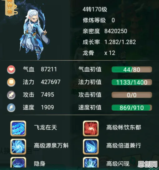 口碑炸裂的角色扮演手游大话西游，放置江湖2026年度大作开启苹果手机，单机激战百变时装，速来！